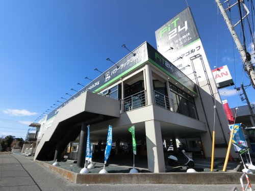 その他　FiT24船橋習志野店（その他）まで1788m
