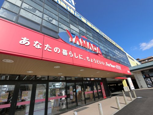 その他　ヤマダデンキ テックランド船橋店（その他）まで1839m