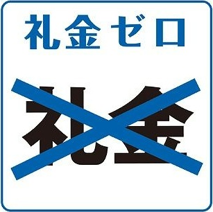 その他　参考写真