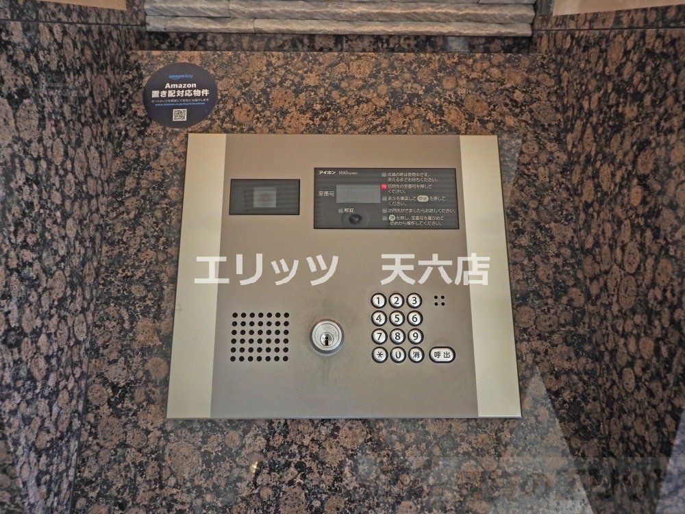 その他設備　下駄箱