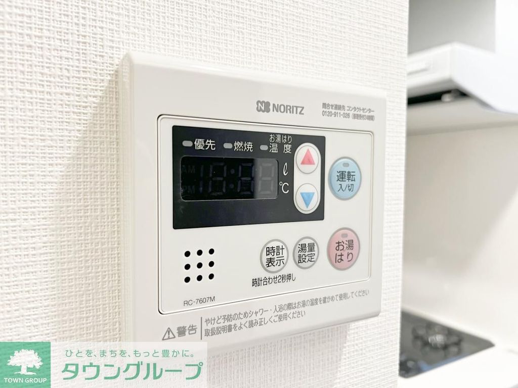 その他設備　★タウンハウジング蒲田店取り扱い★