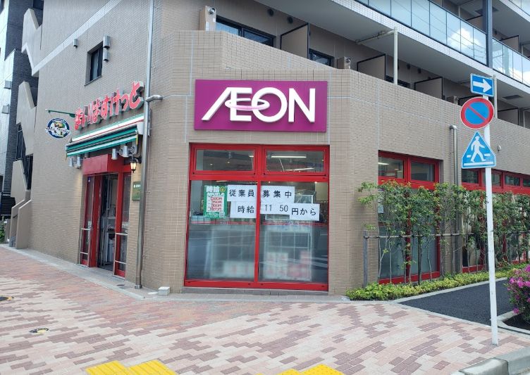 スーパー　まいばすけっと森下駅南店（スーパー）まで377m
