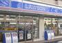 コンビニ　ローソン江東森下一丁目店（コンビニ）まで136m