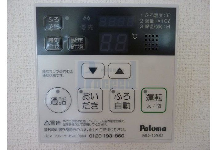 その他設備　便利な設備が充実☆