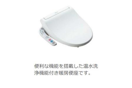 トイレ　トイレ（イメージ）