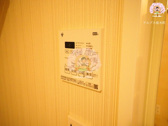 その他設備　同一仕様