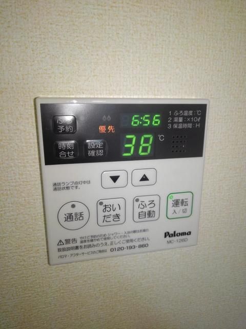 その他設備