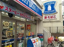 コンビニ　ローソン北区東十条二丁目店（コンビニ）まで279m