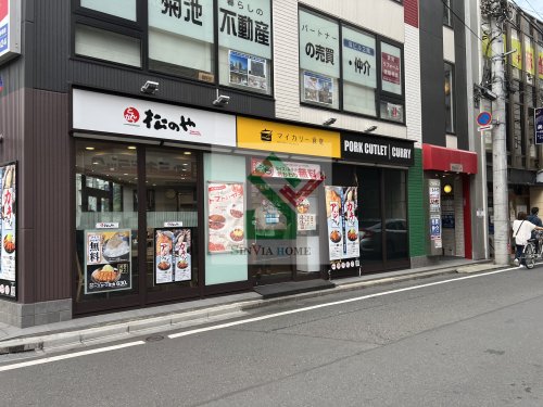 飲食店　松のやひばりが丘店（飲食店）まで15m