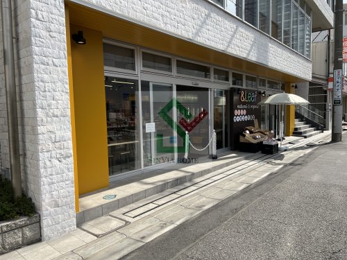 スーパー　アンドリーフひばりが丘店（スーパー）まで41m