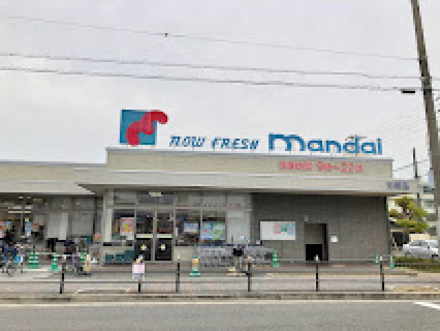 スーパー　万代苅田店（スーパー）まで592m