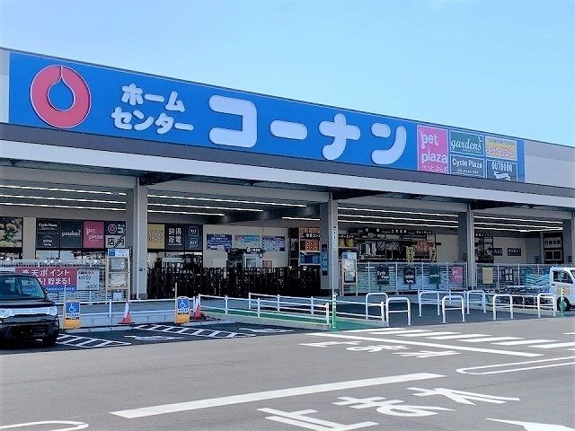 ホームセンター　コーナン ノブレスパルク袋井店（ホームセンター）まで1000m