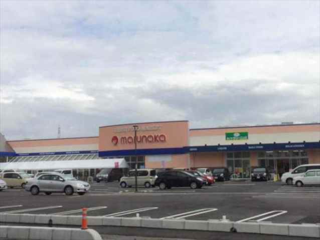 スーパー　山陽マルナカ庭瀬店（スーパー）まで1472m