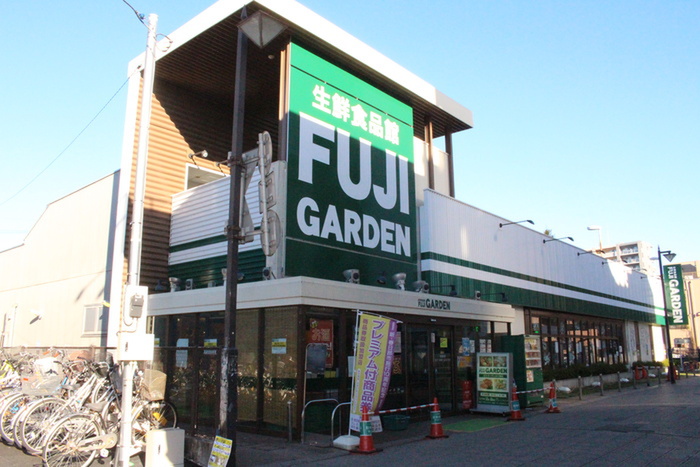 スーパー　フジガーデン（スーパー）まで643m
