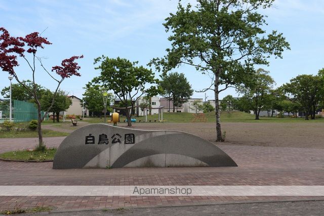 公園　白鳥公園（公園）まで698m
