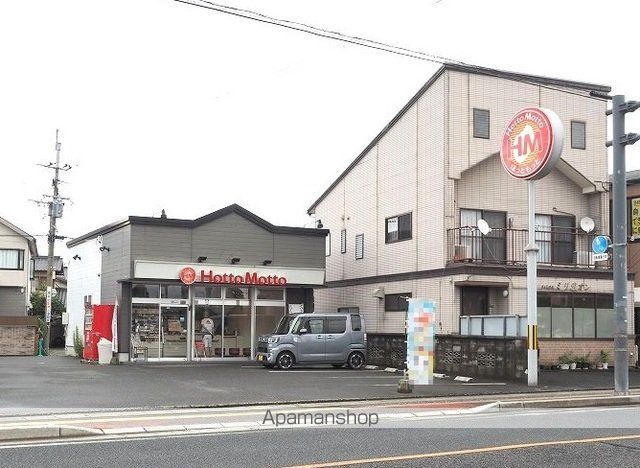 その他　ほっともっと（その他）まで1200m