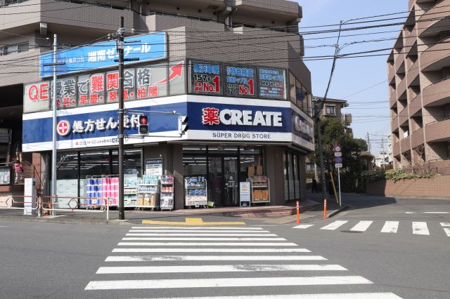 ドラックストア　ＣＲＥＡＴＥ（ドラッグストア）まで20m