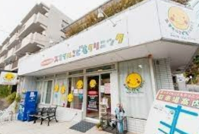 病院　スマイルこどもクリニック東戸塚院（病院）まで736m