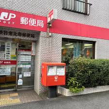 郵便局　渋谷恵比寿郵便局（郵便局）まで591m