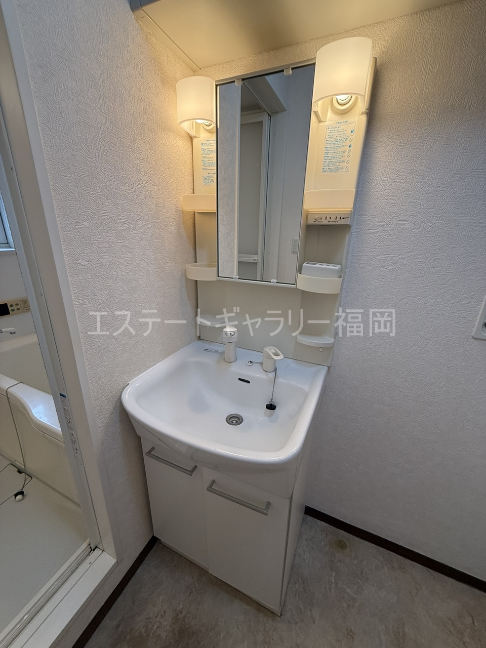 洗面設備　★4号室　参考写真★