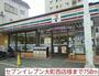 コンビニ　セブンイレブン大町西店様（コンビニ）まで750m