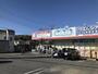 ドラックストア　ウエルシア　さいたま南中野店（ドラッグストア）まで900m