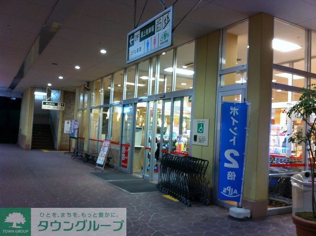 スーパー　スーパーアルプス（スーパー）まで2310m
