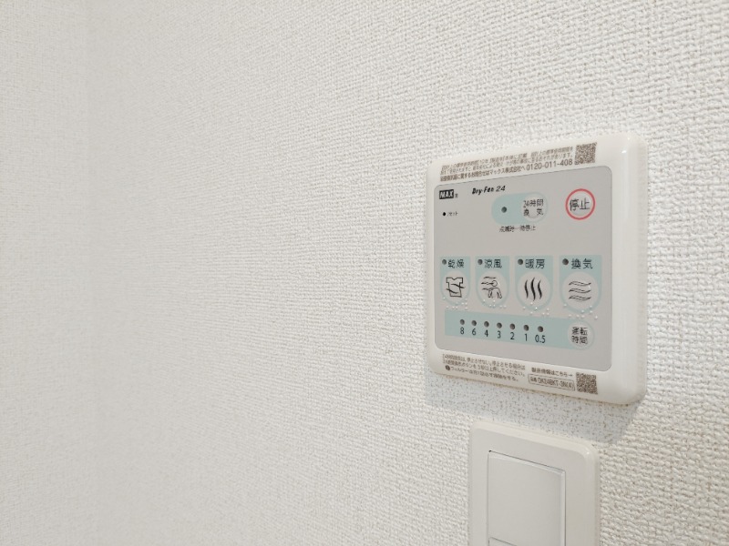その他　図面と現状に相違がある場合には現状を優先