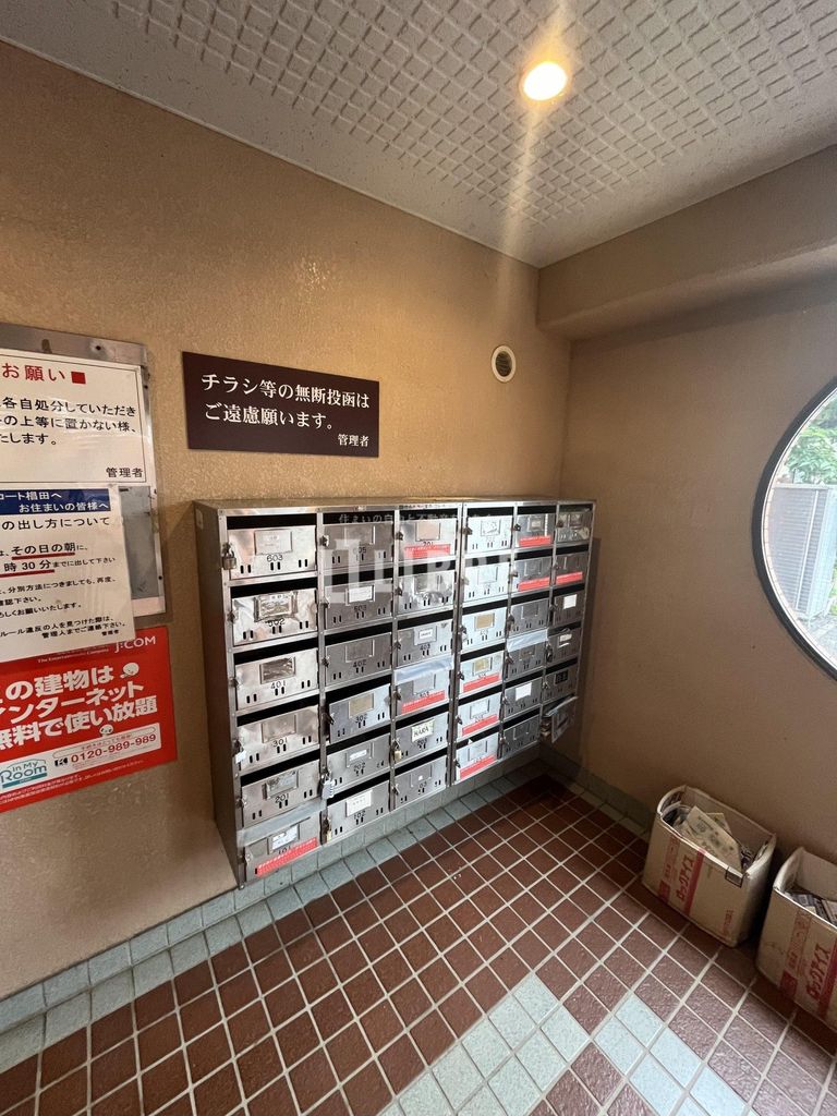 その他設備　共有部分