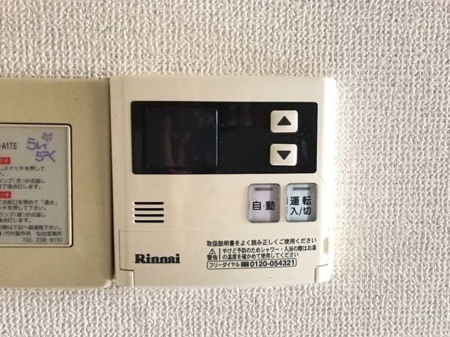 その他設備