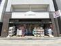 ドラックストア　ココカラファイン新町店（ドラッグストア）まで500m