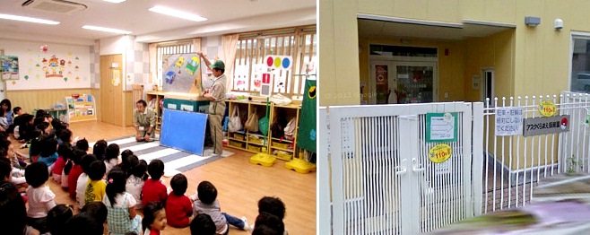 幼稚園・保育園　アスクくらまえ保育園（幼稚園・保育園）まで80m