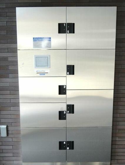 その他共有部分　宅配ボックス