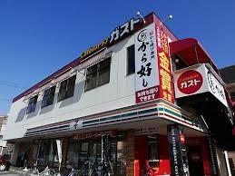 飲食店　ガスト　天王寺東店（飲食店）まで639m