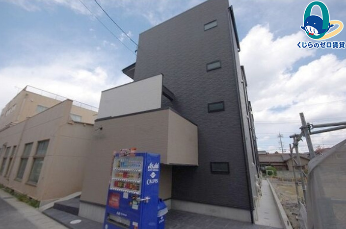 建物外観　くじらのゼロ賃貸は＼仲介手数料0円×初期費用最安×全国対応／