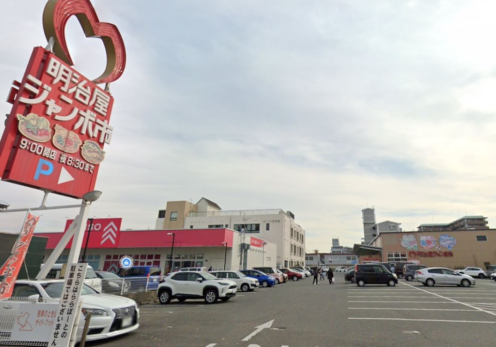 スーパー　明治屋ジャンボ市 博多諸岡店（スーパー）まで2366m