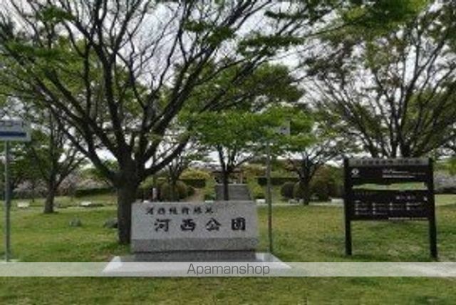公園　河西緑地公園（公園）まで186m