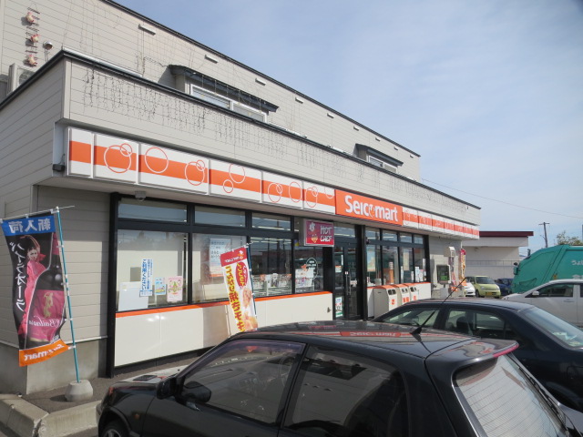 コンビニ　セイコーマート 北見寿店（コンビニ）まで207m