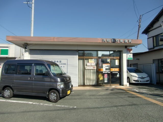 郵便局　浜松西町郵便局（郵便局）まで565m