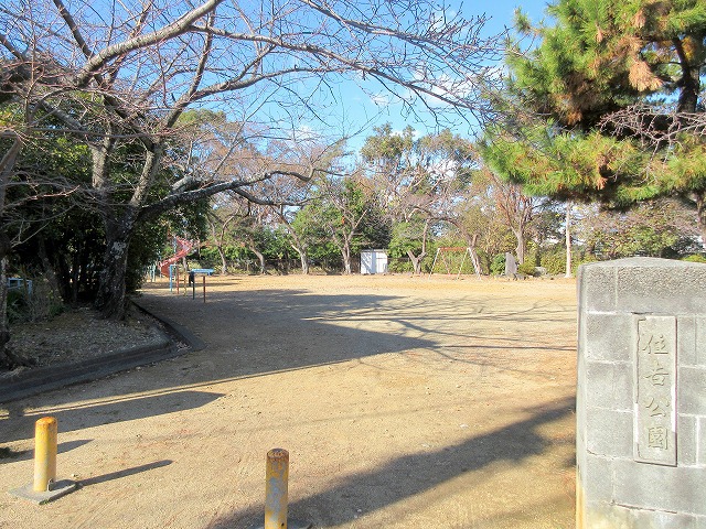 公園　住吉公園（公園）まで465m