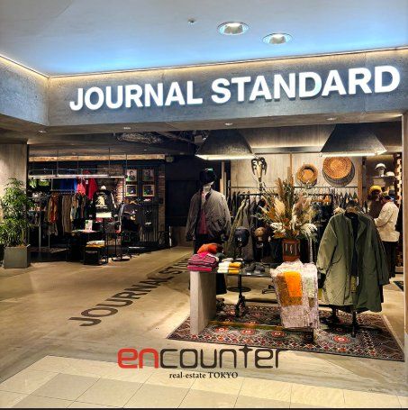 ショッピングセンター　JOURNAL　STANDARDルミネ北千住店（ショッピングセンター）まで690m