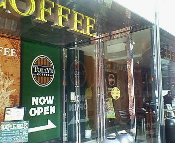 飲食店　タリーズコーヒー梅田茶屋町ＭＢＳ店（飲食店）まで284m