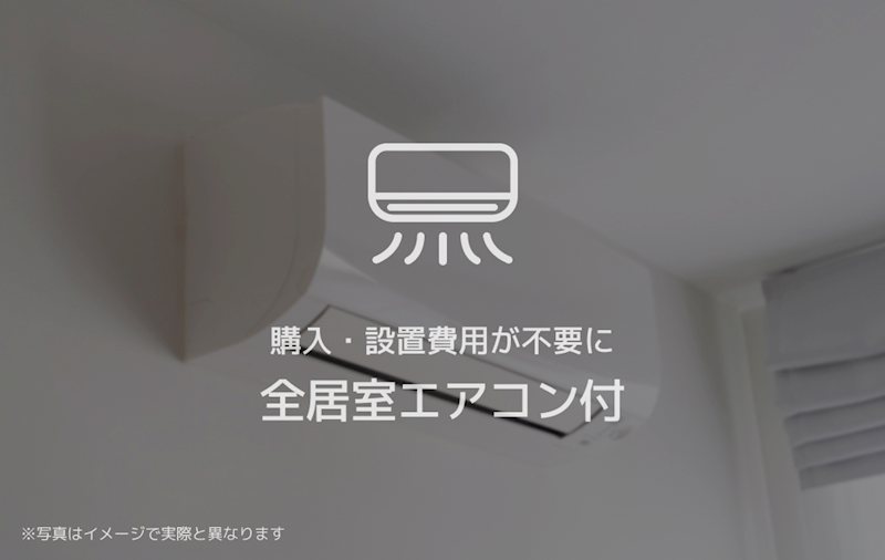 フェリーチェ ヴィータの居間写真