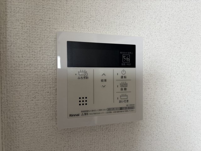 その他　別号室の写真です。