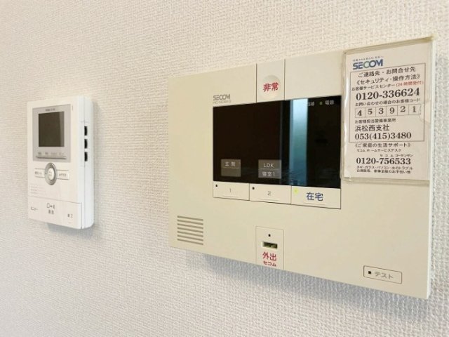 セキュリティ