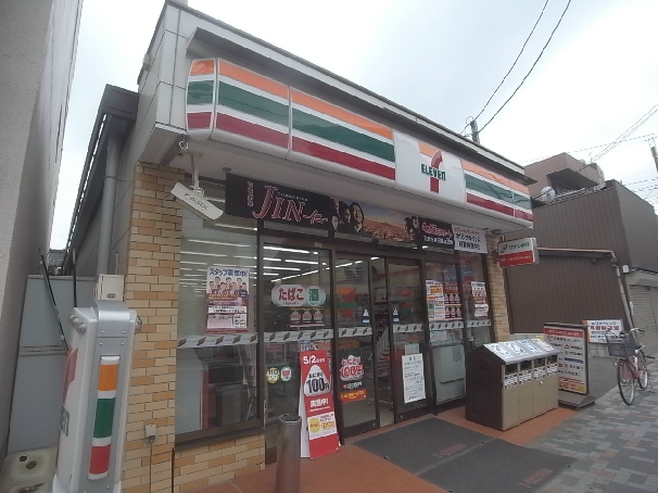 コンビニ　セブンイレブン 名古屋徳川2丁目店（コンビニ）まで314m