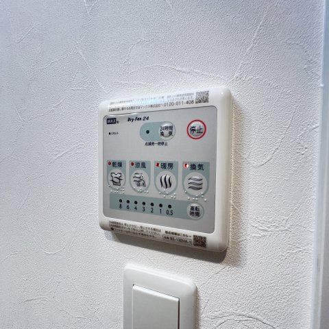 その他設備　同仕様タイプです