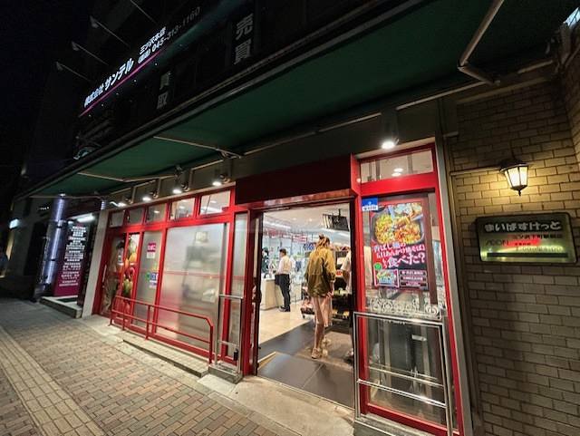 スーパー　まいばすけっと三ツ沢下町駅前（スーパー）まで389m