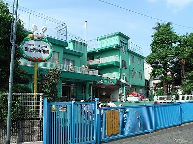 幼稚園・保育園　富士見幼稚園（幼稚園・保育園）まで463m