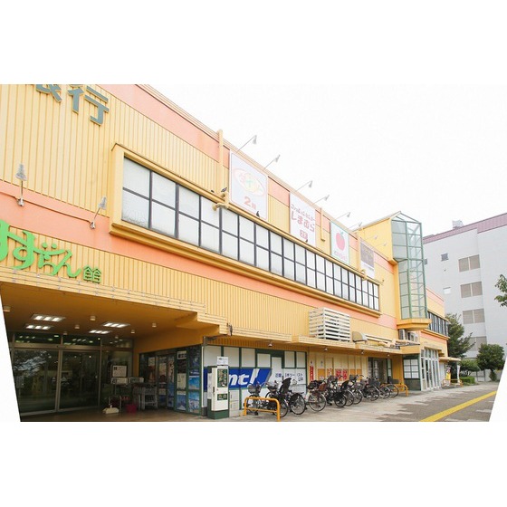 スーパー　ＫＩＮＳＨＯ高の原店（スーパー）まで700m